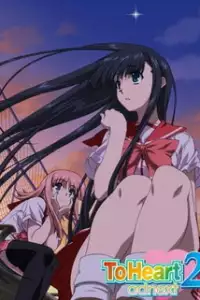  Для сердца 2 OVA-4 